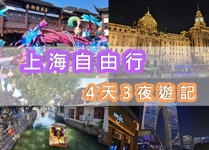 上海梧桐区漫步｜安福路与武康路交界，老洋房和法式浪漫到底谁更绝